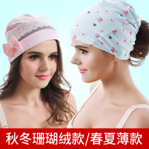 Pregnant Woman Month Subcap Postnatal Supplies Maternal Thin cap headscarf Supplies Fashion windproof hair with spring and summer stay warm