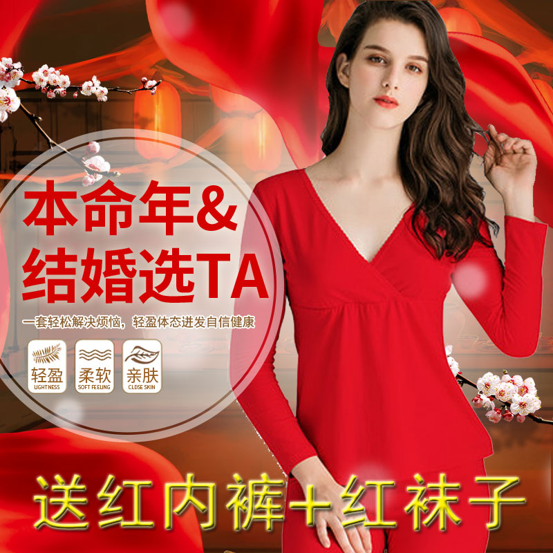 Large Red Pregnant Woman Autumn Clothes Sanitary Pants Suit Lactation Pyjamas Breastfeeding Month of Wedding Cotton Sweatshirt Summer