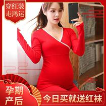 Pregnant women autumn clothes and trousers set thin thermal underwear women Autumn 10 Months 9 Postpartum lactation pajamas moon clothes