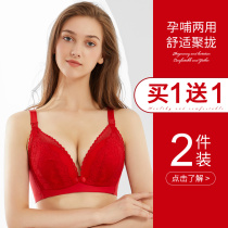 Big red pregnant womens underwear pregnancy bras gather anti-sagging postpartum feeding Womens lace nursing bra autumn
