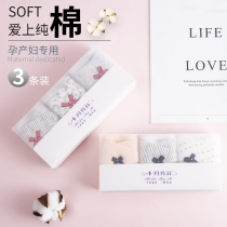 Pure Cotton Pregnant Womens Underwear Low Waist Antibacterial Pregnancy Pregnancy Late Postpartum Shorts Full Cotton Breathable Comfort Spring Summer Women