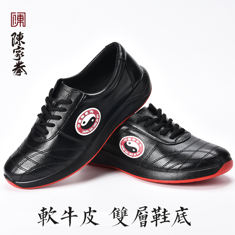 Chenjiagou Spring, Summer, Autumn and Winter Season Top Leather Female Male Wushu Shoes Taijiquan Shoes Practice Shoes Kung Fu Shoes Taiji Shoes