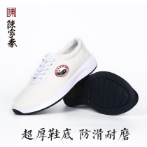 Chenjiagou mens and womens spring summer and autumn cotton and linen canvas tai chi shoes practice shoes breathable martial arts shoes Tai Chi shoes