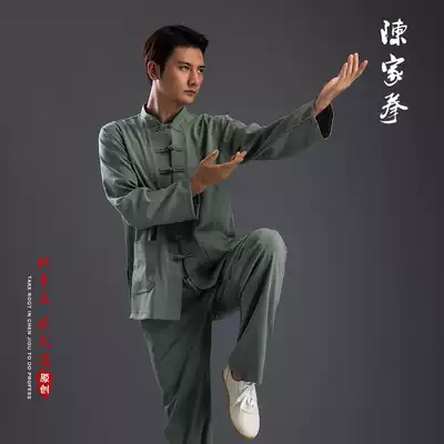 Chenjiagou spring and summer autumn Taiji clothing men and women cotton linen Tianma Taijiquan practice martial arts clothing