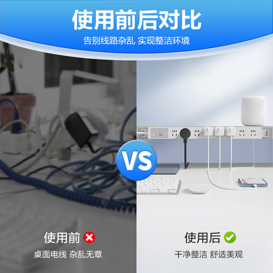 公牛电竞插座电脑桌面插排隐形插线板隐藏式接拖线板pdu机柜排插