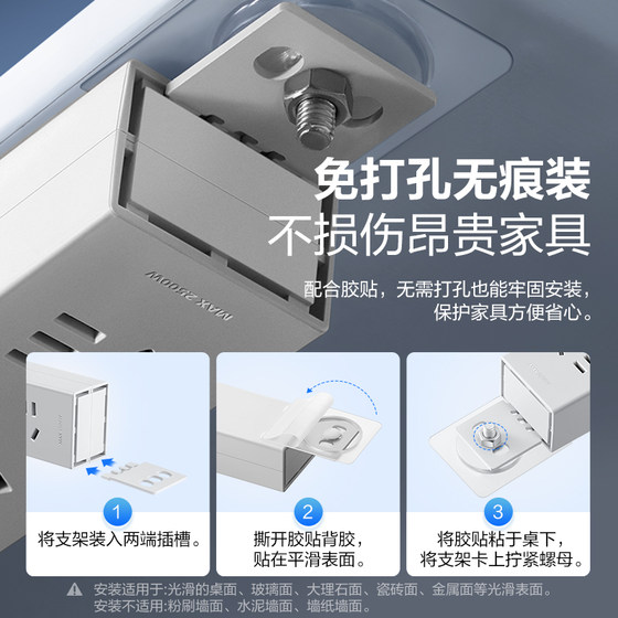 公牛电竞插座电脑桌面插排隐形插线板隐藏式接拖线板pdu机柜排插