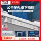 公牛电竞插座电脑桌面插排隐形插线板隐藏式接拖线板pdu机柜排插