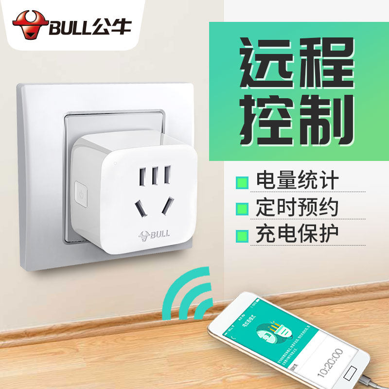 Bull Timing Socket Auto-Pass Power Down Intelligent Wifi Appointment Switch Fish Tank Electric Car Charging Timer