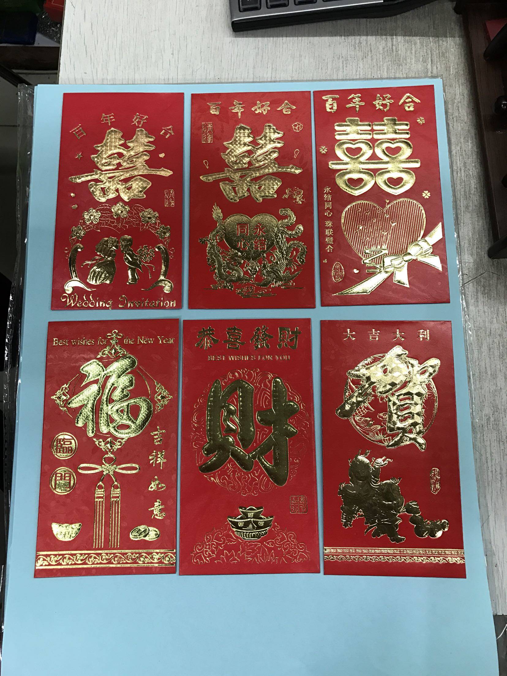 Yongji red envelope bag wholesale wedding ceremony Shoufu Hexi word full moon happy birthday universal creative red envelope profit is seal