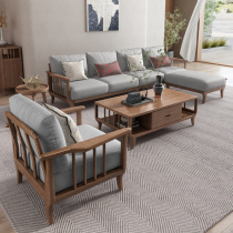 Nordic solid wood sofa combination living room modern new Chinese large and small apartment ash wood single double three-person fabric sofa sofa
