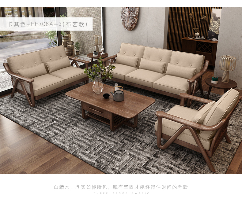 Munich Sidan Bắc Âu sofa gỗ hiện đại sofa nhỏ gọn căn hộ nhỏ phòng khách kết hợp của vải gỗ mới của Trung Quốc - Ghế sô pha ghế sofa da