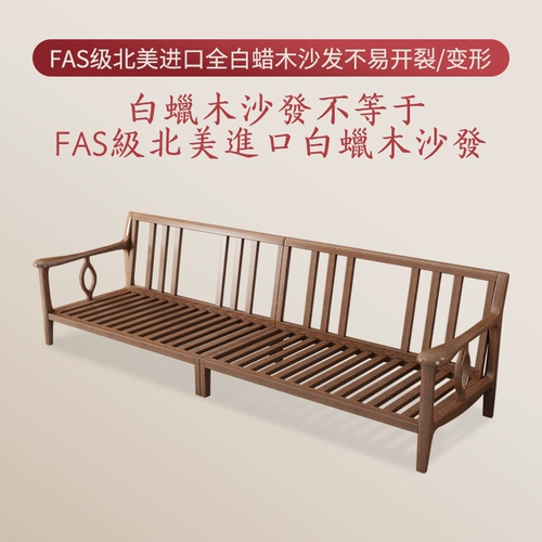 Ткань, диван, комплект из натурального дерева для гостиной, китайский стиль, простой и элегантный дизайн