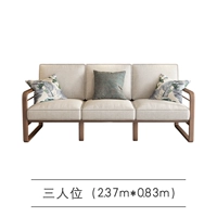 Три -частный