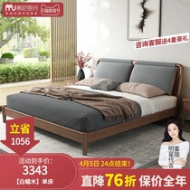 Münsithdan Nordic solid wood bed 1 8 m white wax wood high case storage bed master bedroom double soft bag wedding bed