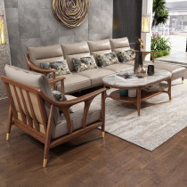 New Chinese style solid wood sofa small apartment living room Nordic ash wood front layer leather sofa combination Liu Mintao recommended