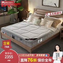 Latex Spring Mattress 1 2 m 1 5 m Soft and moderate main bedroom 1 8m mattress 3D fabric with cotton
