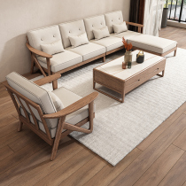 Munidan Nordic all solid wood sofa large and small apartment simple living room new Chinese log fabric sofa combination