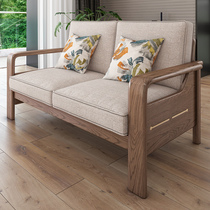 New Chinese style solid wood fabric sofa removable and washable modern simple double sofa small apartment living room Winter and Summer dual use