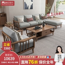 Nordic style modern minimalist fabric sofa small family style new Chinese living room white wax wood full solid wood sofa composition