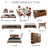 Одна спальня и два зала 18 штук [применимо 60-80 квадратных метров]