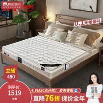 Münsithdam spring mattress 1 8 m Double home Economy Type of washable mattress 1 5 m 1 2m partial hard deposit