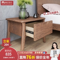 Münithdan Nordic Solid Wood Bed Head Cabinet New Chinese Bedroom Bedside Cabinet Home Bedside White Wax Wood Small Locker
