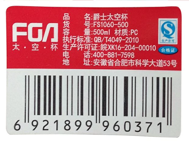 Fuguang cốc nước dung tích lớn cho nam và nữ cầm tay cốc ngoài trời không gian lọc cốc 500ml cốc nhựa trà - Tách