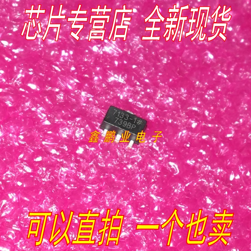 New HT7133A-1 HT7133A-1 HT7133-1 HT7133-1 HT7133 HT7133 three-end voltage regulator tube quality assurance