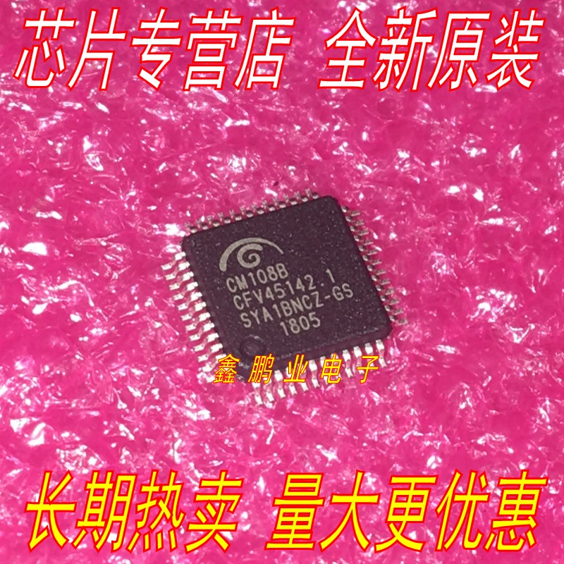 Brand new original dress CM108B LQFP48 USB sound card chip exclusive store import guarantee