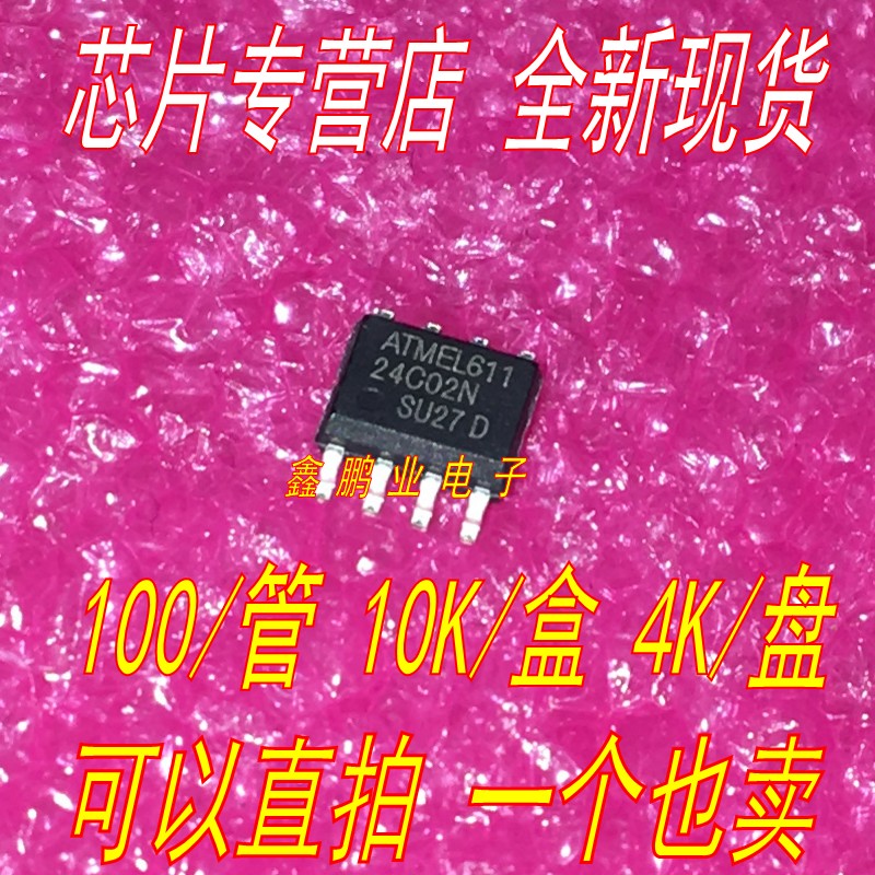 24C02 AT24C02N AT24C02BN AT24C02BN-SH-T SOP8 New Quality Assurance