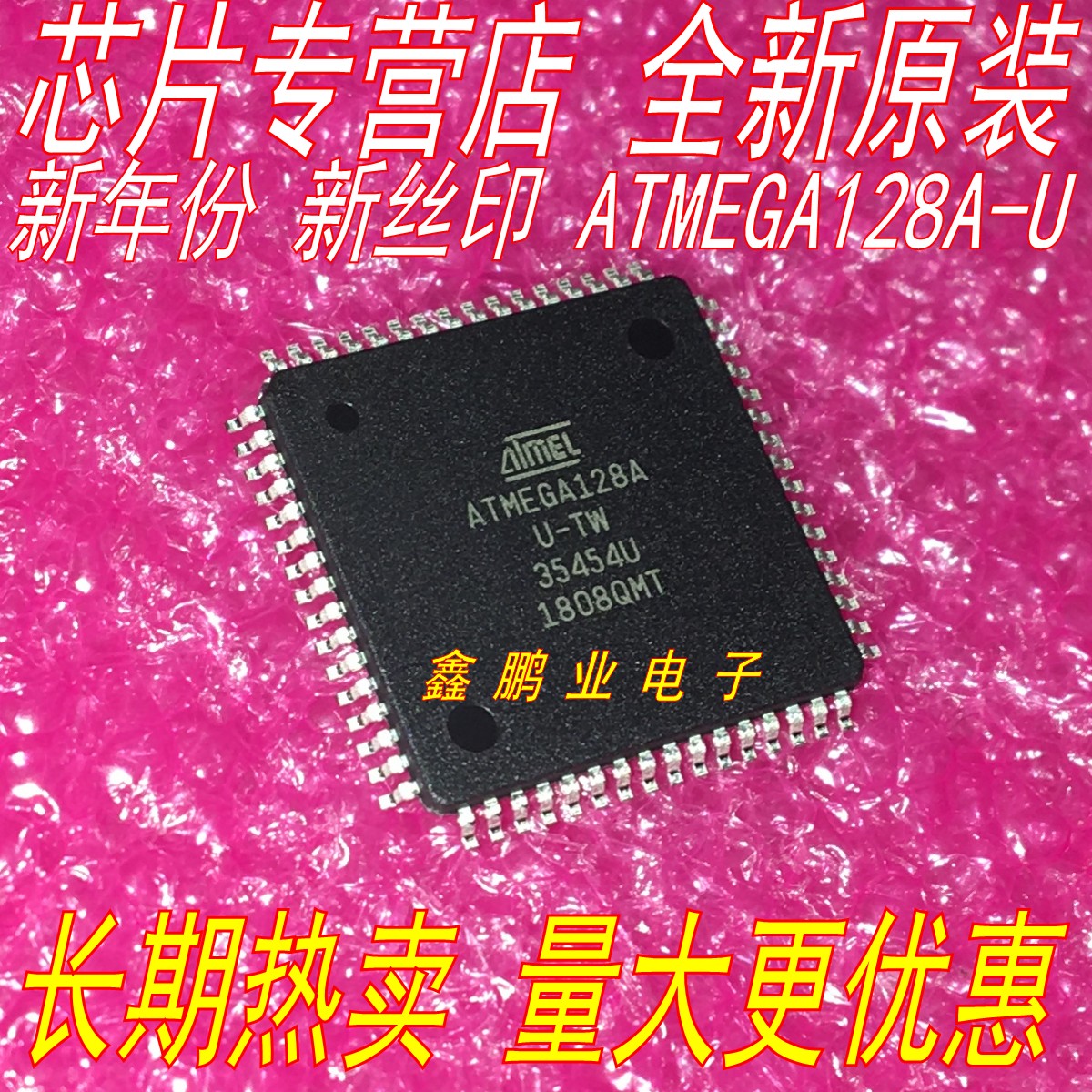 BRAND NEW ORIGINAL ATMEGA128A-AU QFP64 MICROCONTROLLER IMPORTED ORIGINAL PLANT PACKAGING