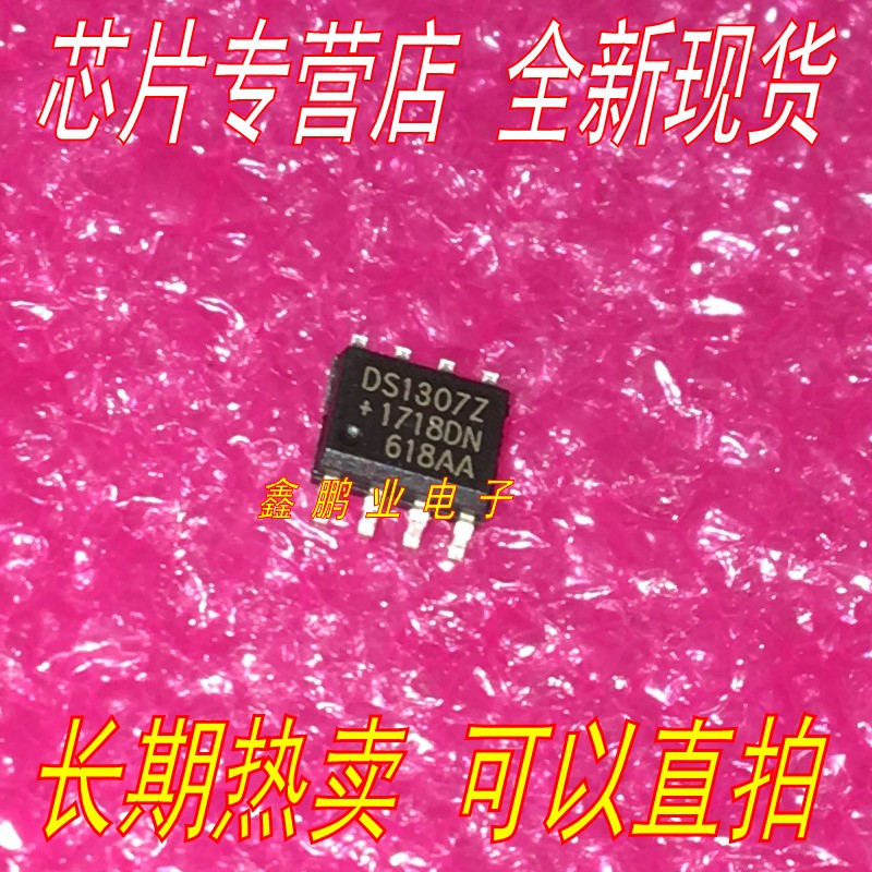 Brand new homegrown DS1307 DS1307Z DS1307ZN DS1307ZN clock circuit SOP8 quality assurance