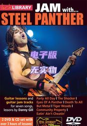 Steel Panther Solo 기타 솔로 비디오 튜토리얼 + 사운드로 Lick Library Jam