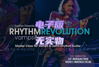 TrueFire Rhythm Revolution Vamps / Jams Robben Ford ຈັງຫວະ Guitar