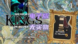 TrueFire Kings of Blues / Rock 4 B.B.King Andy AledortBlues