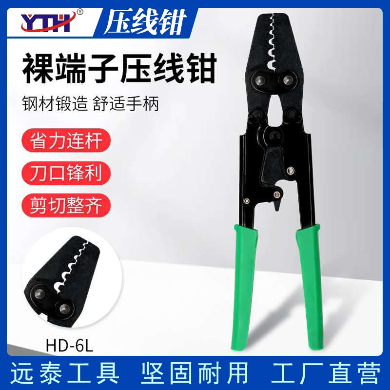 HD-6L electrical crimping pliers copper wire lug bare terminal wiring pliers OT UT SC crimping pliers 0 5-6 square