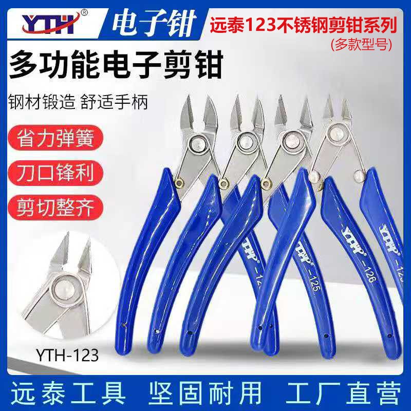 Industrial diagonal pliers mini cutting pliers stainless steel nozzle cutting pliers 5 inch Ruyi pliers plastic model electronic shear