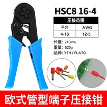 Shake-up 6-4 6-6 Euro-type terminal crimping pliers quadrilic manual electrician wiring tubular needle type VE terminal press