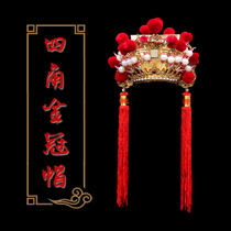Haixin traditional ancient method Handmade Taiwan gold paper Buddha Hat Taiwan God Hat Four corners gold crown hat King hat