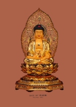 Haixin Buddha stately Buddha statue Taiwan pure copper hand-affixed gold Shakyamuni Buddha Amitabha Buddha Pharmacist Buddha