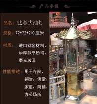 Haixin Buddha Temple large utensils Buddha Taoist supplies Outdoor Stainless steel thickened glass floor-to-ceiling candlestick