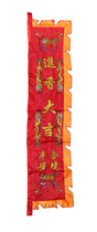 Haixin Buddhist embroidery products Minnan tour double-sided embroidery Su Embroidery satin surface Red Dragon flag long flag 2 8 meters