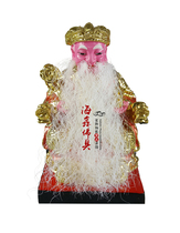 Haixin Buddha stately buddha resin Taiwan color gold Buddha mini Land Gong Bao Jiaxian