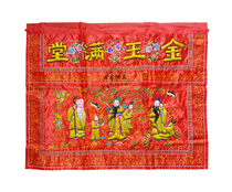 Haixin Buddha table case cloth Hengwei Jinyu Mantang Fulu Shou Caizi embroidered table skirt three-dimensional Su embroidery