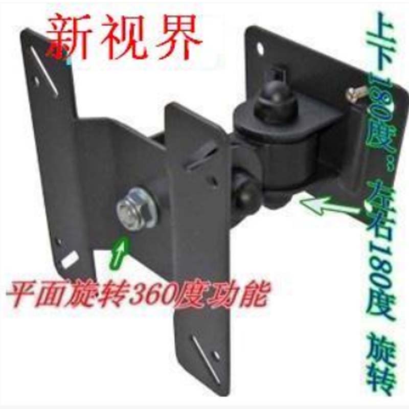 Computer monitor wall mount adjustable monitor stand left and right swing rotating monitor wall mount