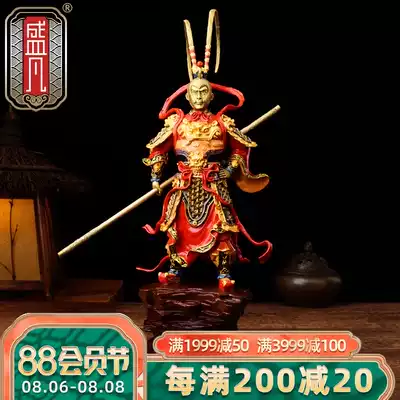 Sheng Fan Qi heavenly Sage ornament Pure copper Sun Wukong ornament Monkey king victory over Buddha Copper monkey ornament ornament