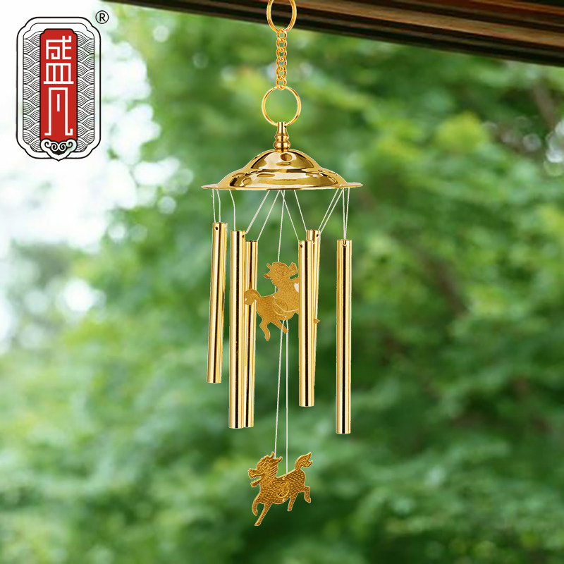 Shengfan wind bell hanging copper Kirin wind bell brass windbell door
