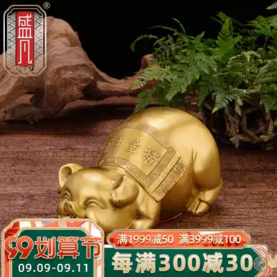 Shengfan copper pig ornaments copper gold Pig zodiac pig cute home living room decoration TV cabinet wine cabinet craft gift decoration