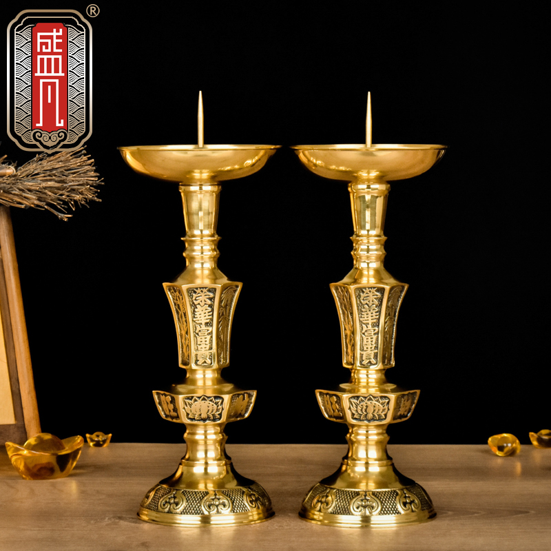 Feverish candlestick for the Buddha brass Jung Huafu's rich candlesticks a couple for the Buddha lamp wax candleholder retro Buddhist hall supplies