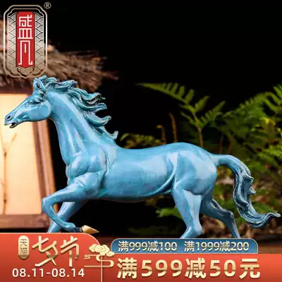 Shengfan copper horse decoration Color copper horse success decoration Office big black horse Birthday gift Opening gift